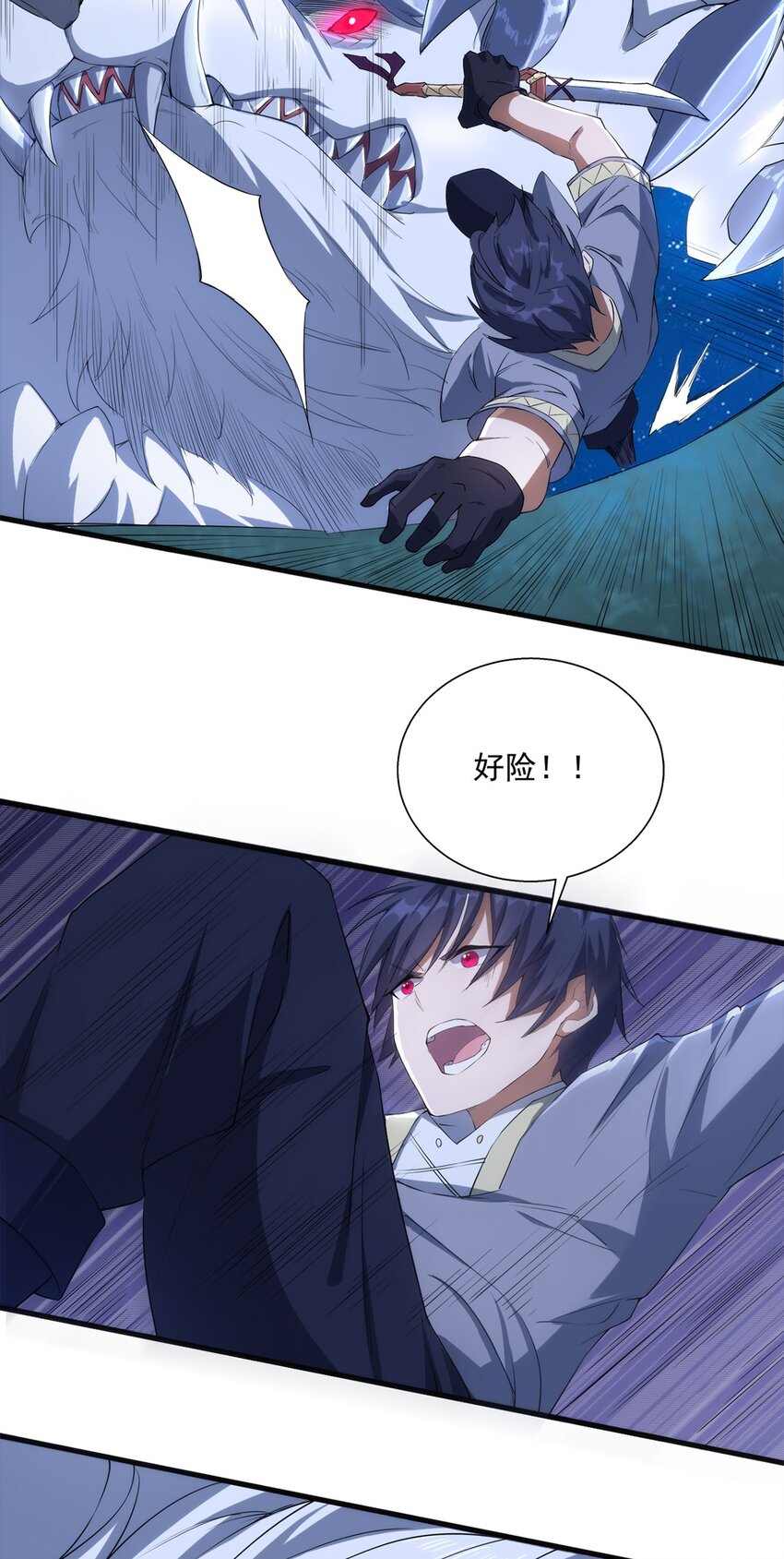011 死亡惩罚2