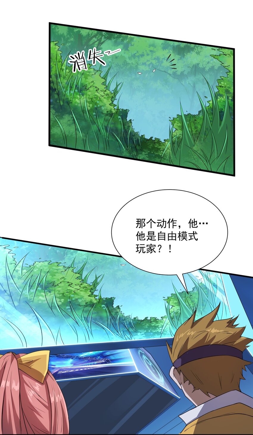 005 自由模式8