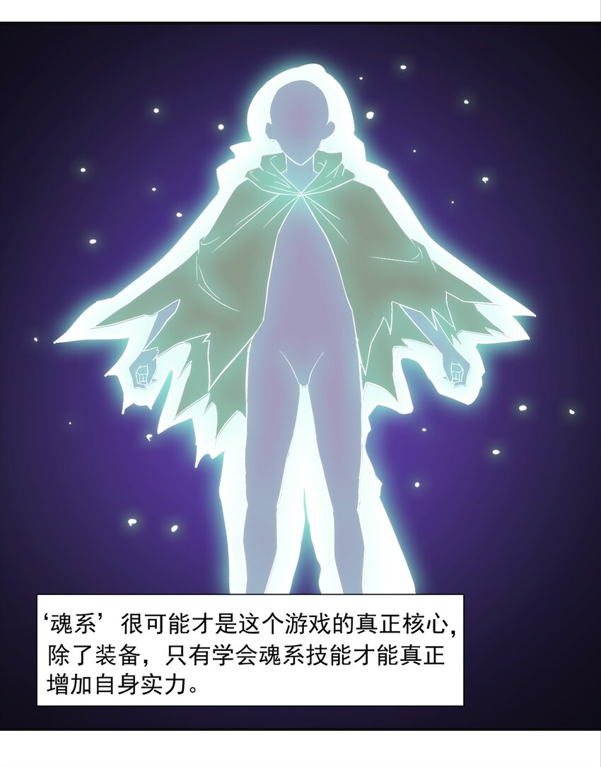 021 练级的方法11