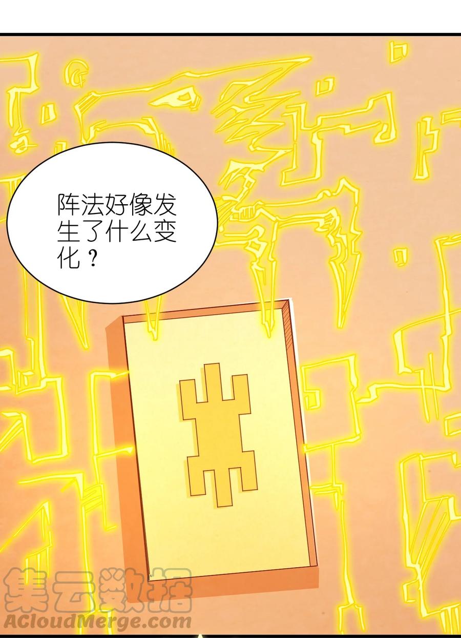 085 背刺开启新任务30