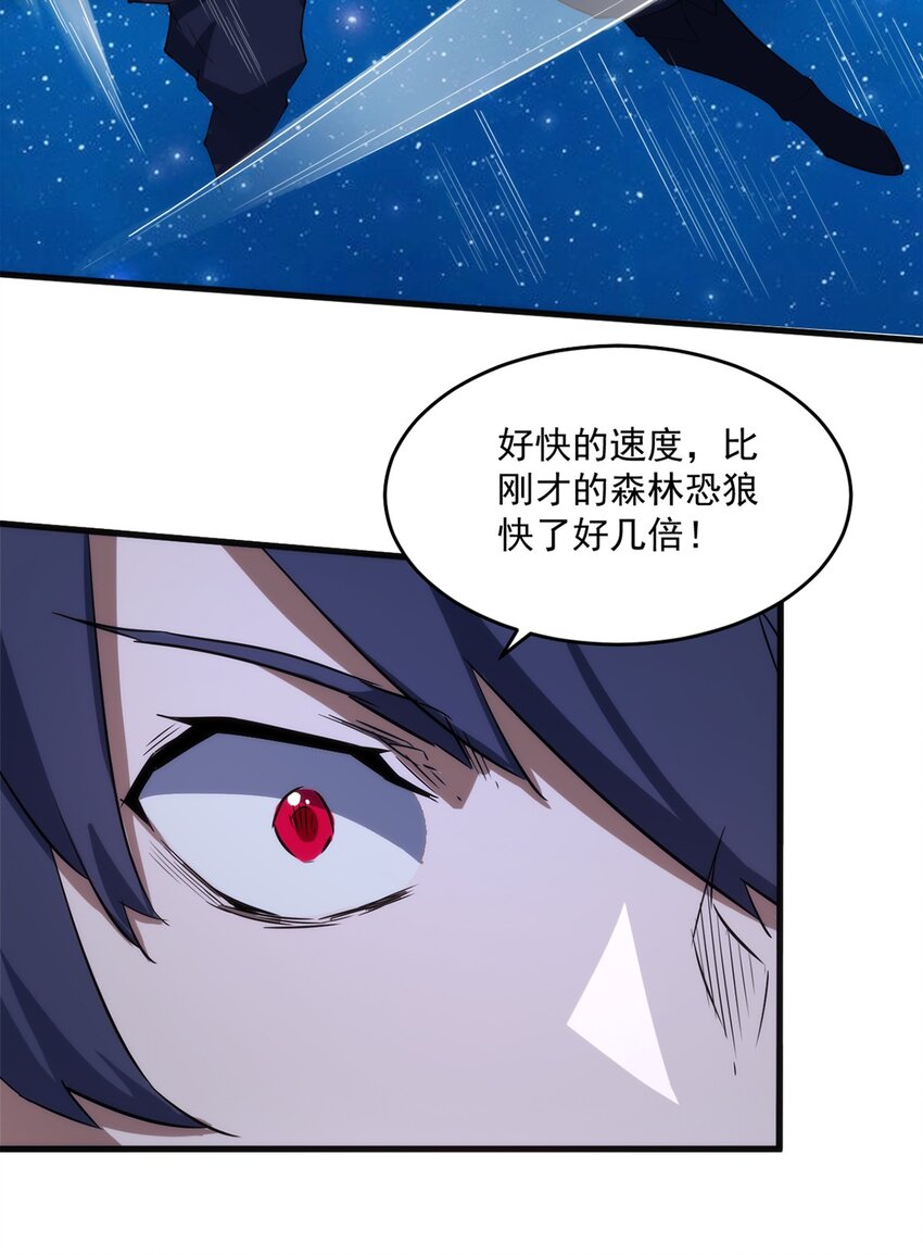 010 啸月白狼32