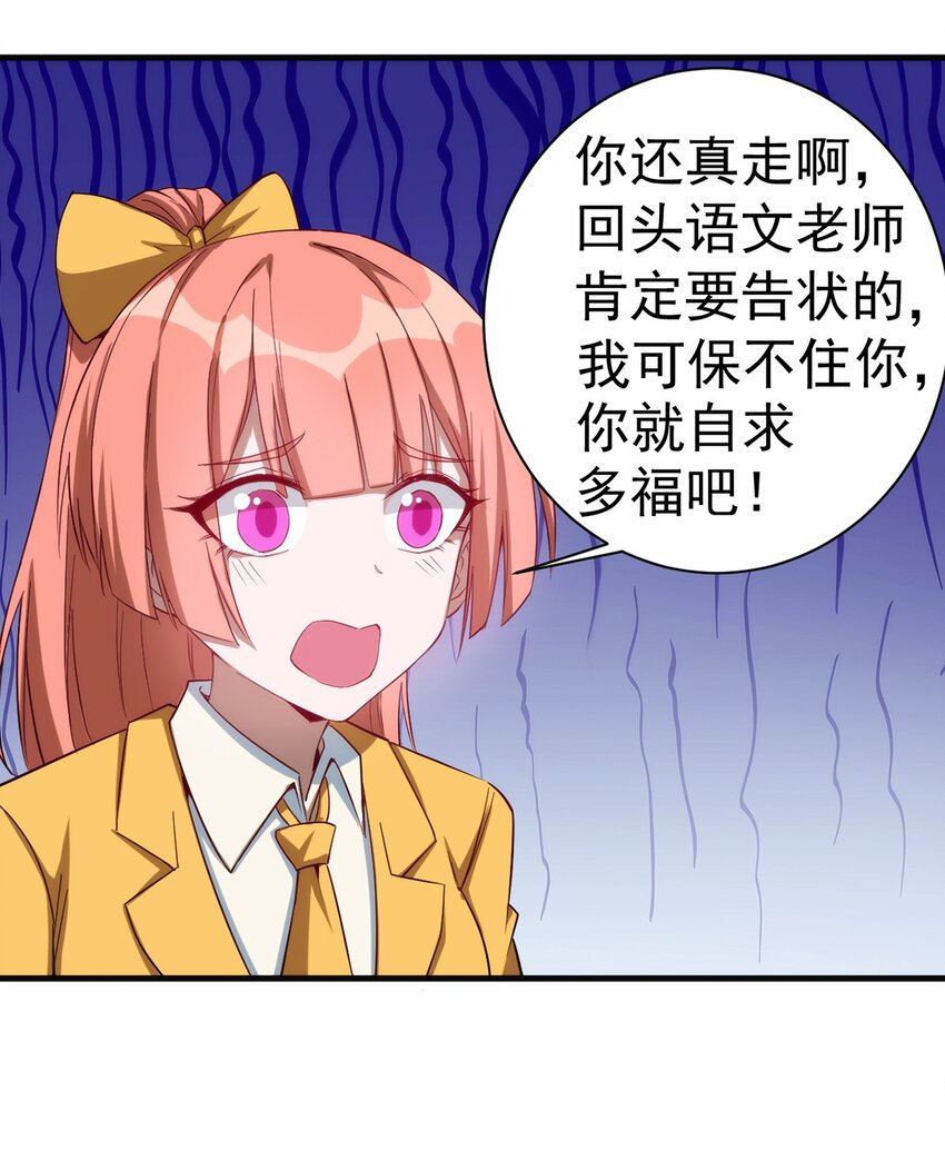 037 竞技任务开启23
