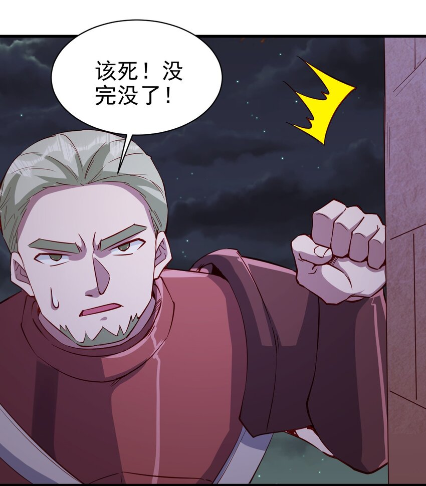 145 紧急事件29