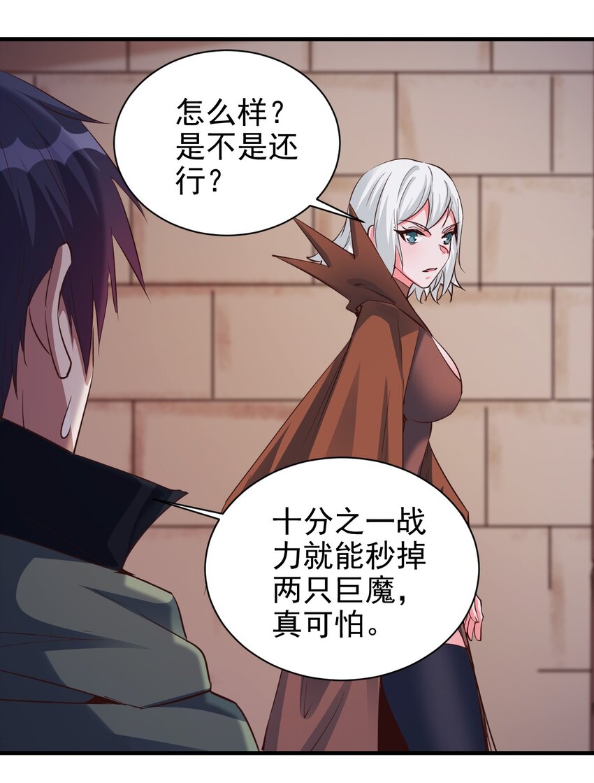 110 人形炮台6