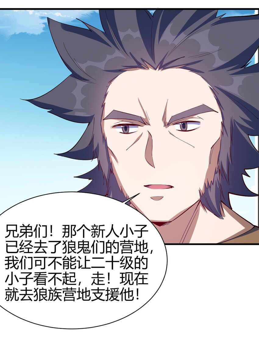 041 爆破20