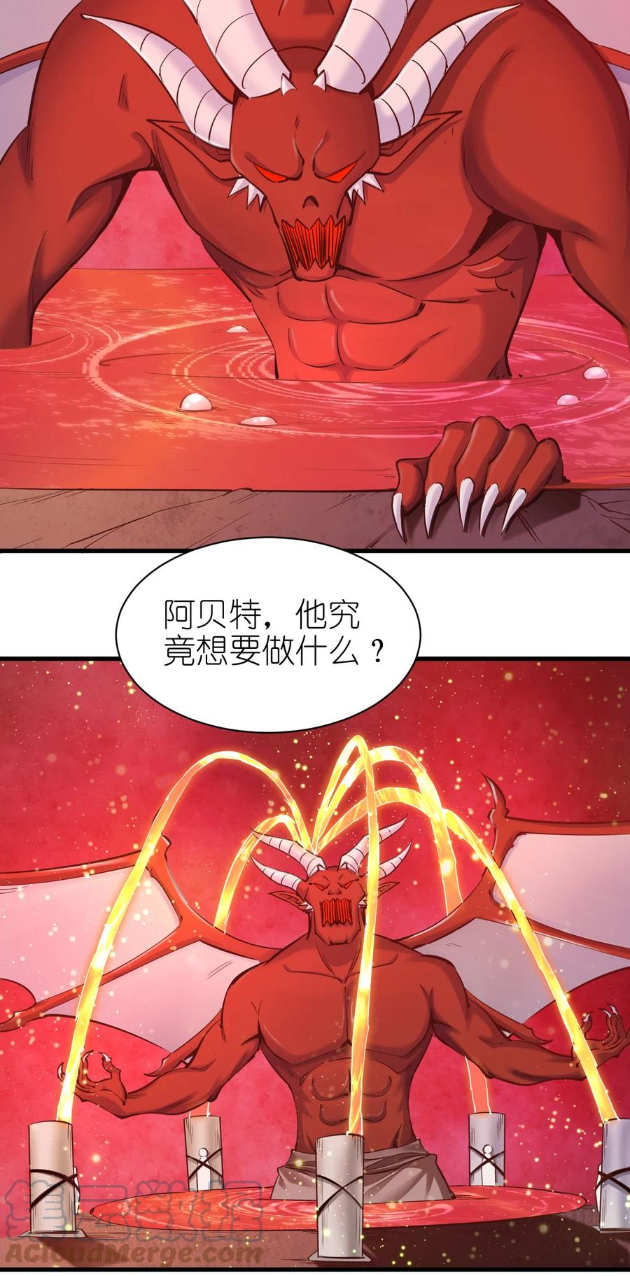 107 快阻止他们！28