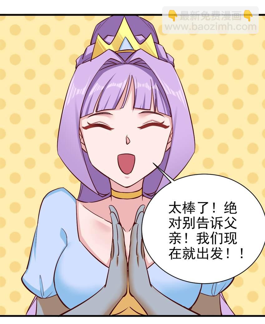 152天使20