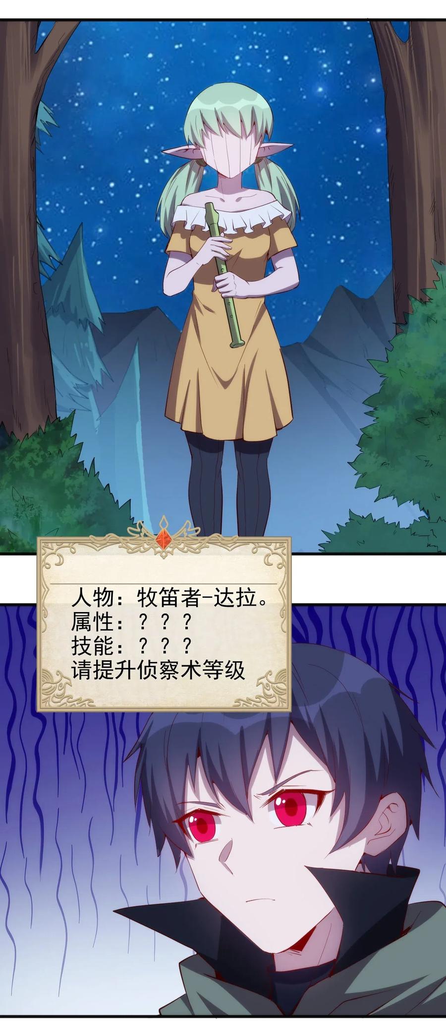 072 任务有变化11