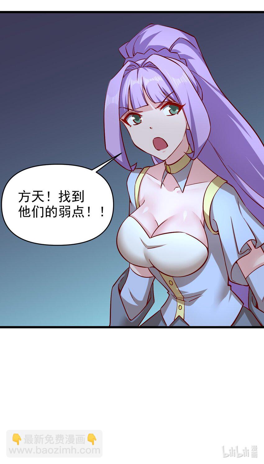 165 偷袭33