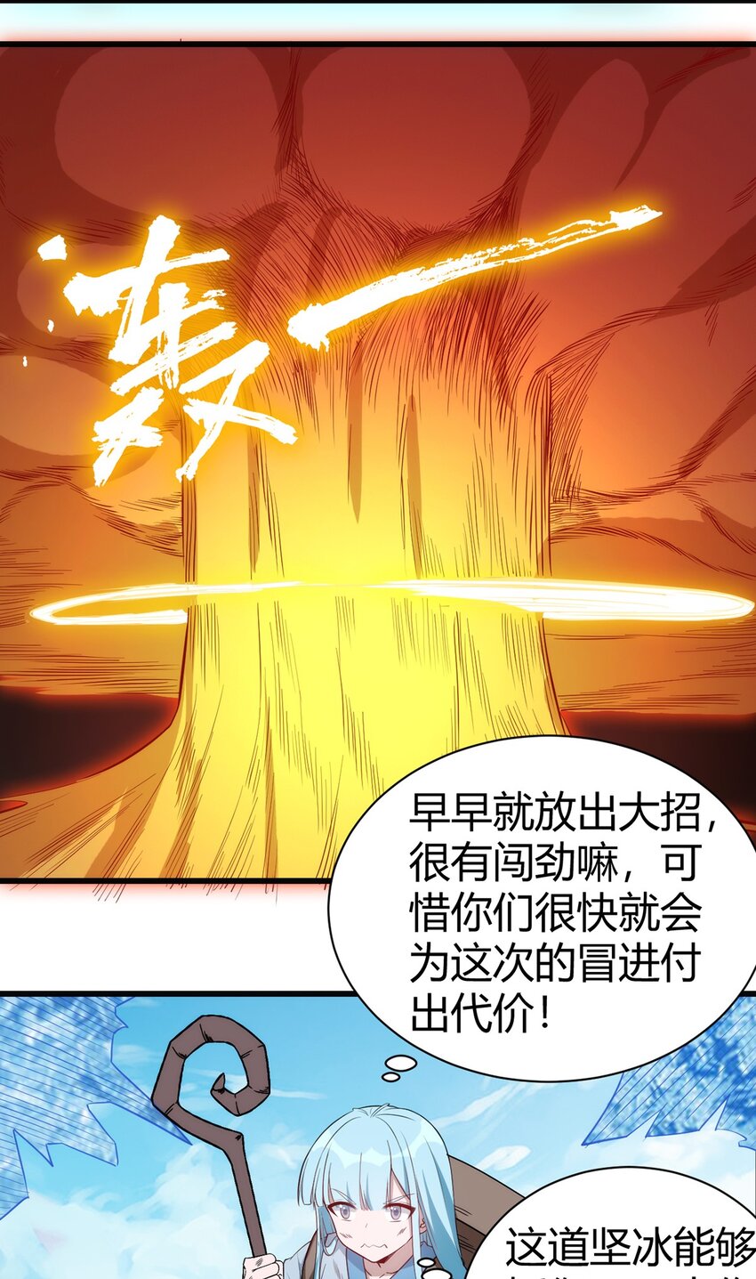 034 团体战23