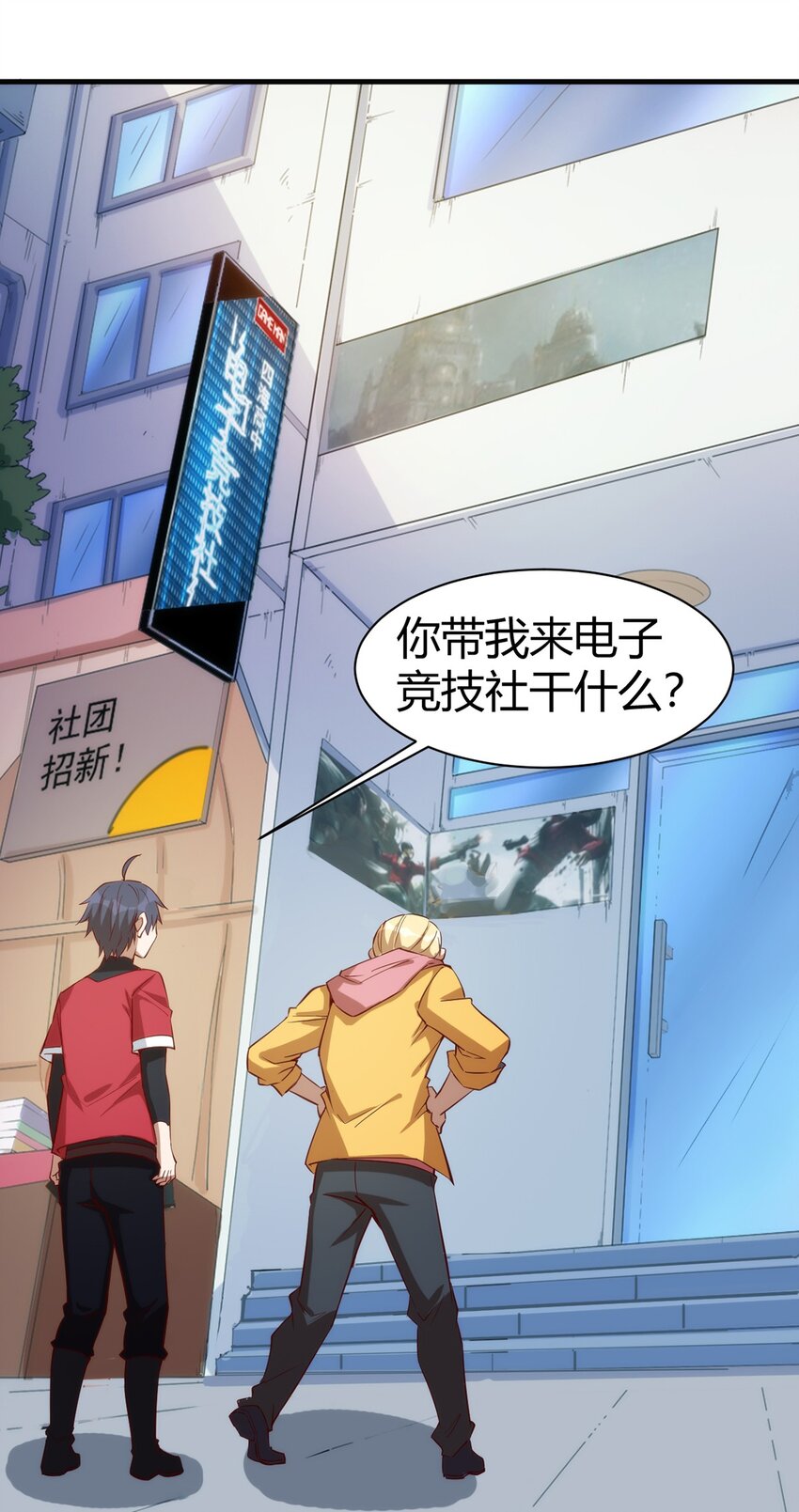 036 听从老师的指挥24