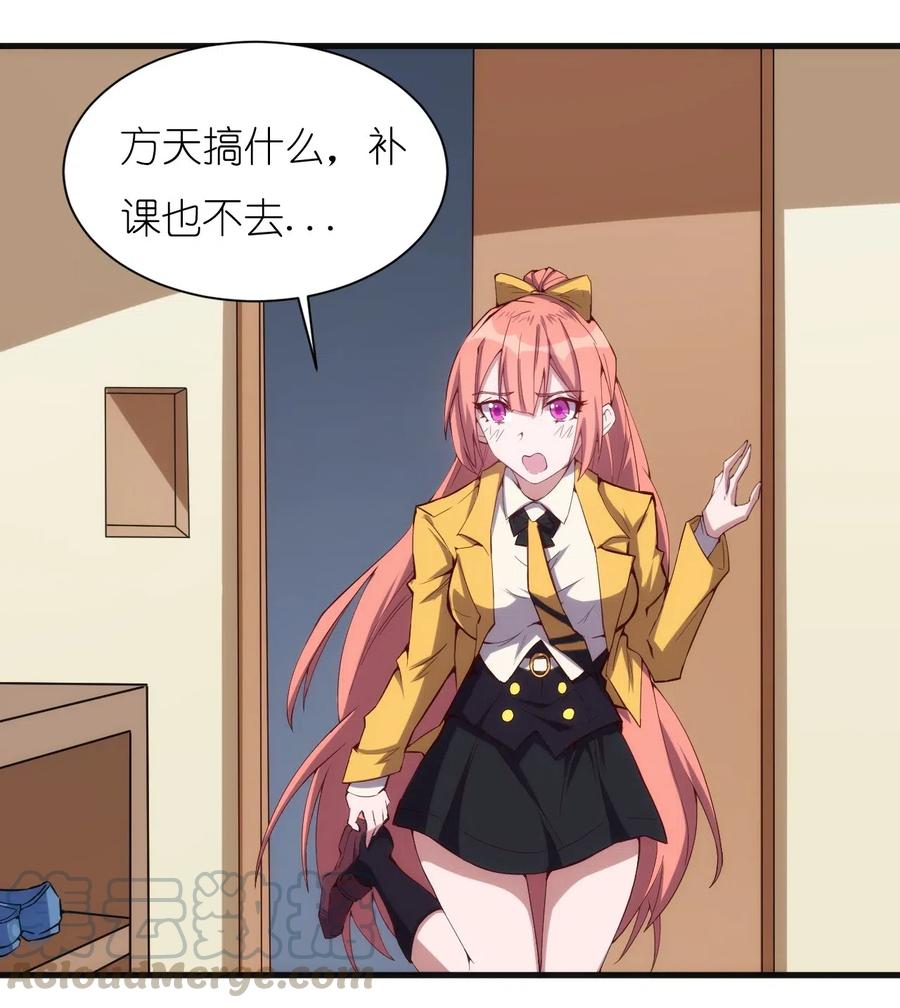 076 差点被秒12
