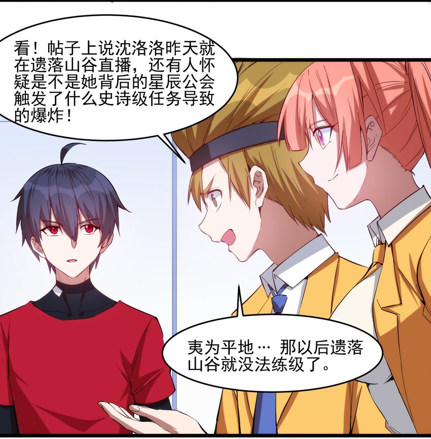 032 巧合背后3