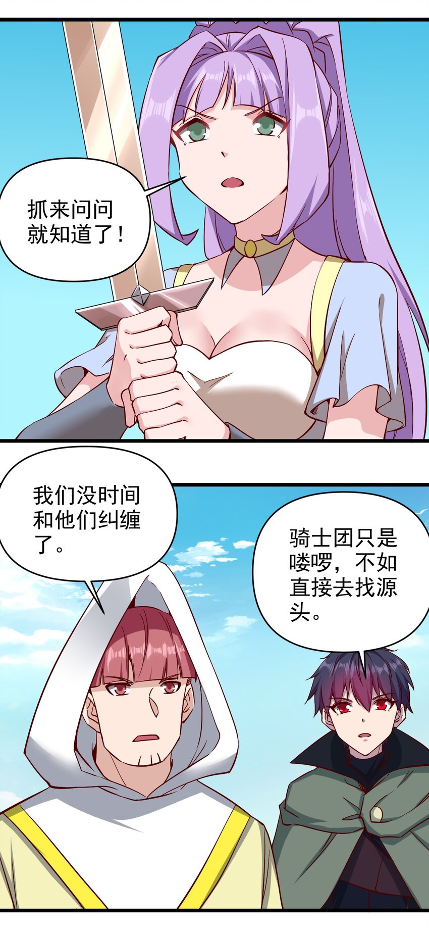 163偷袭20