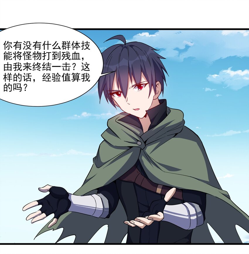 024 超潜力新人！27