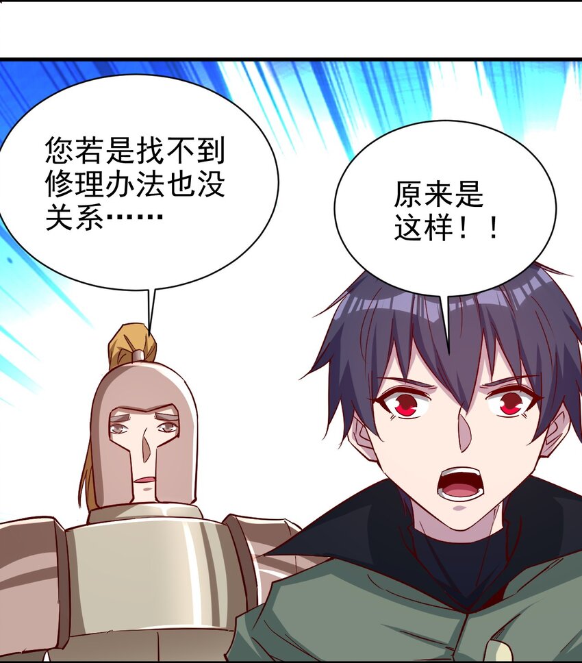 135 魔晶炮27
