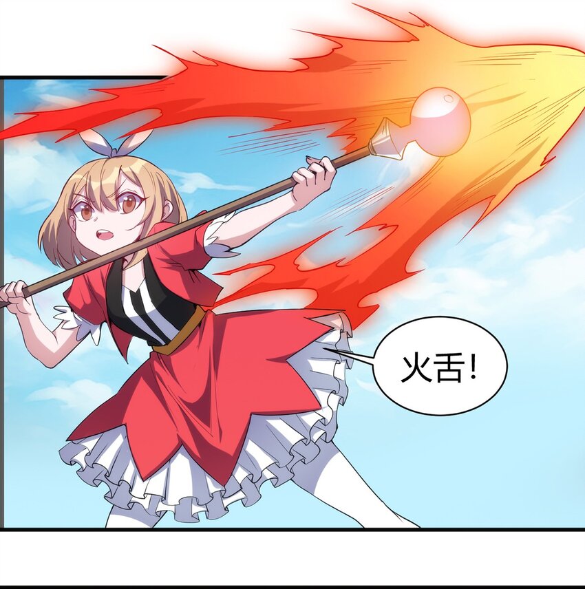 034 团体战14