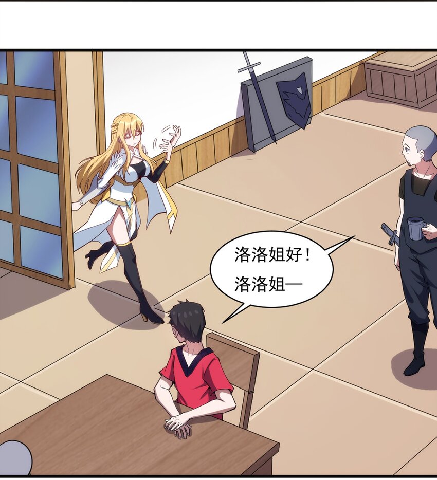 023 炼金傀儡14