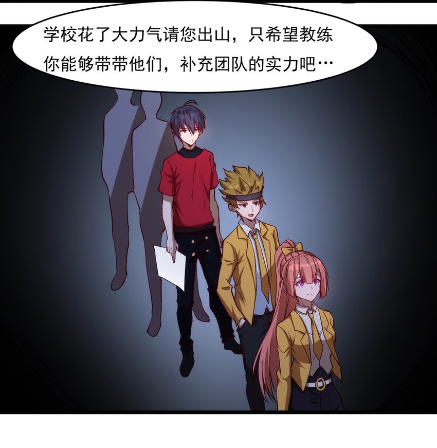 030 脱身31