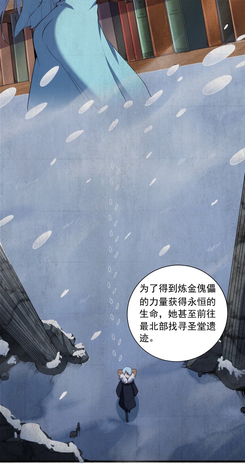022 新技能34