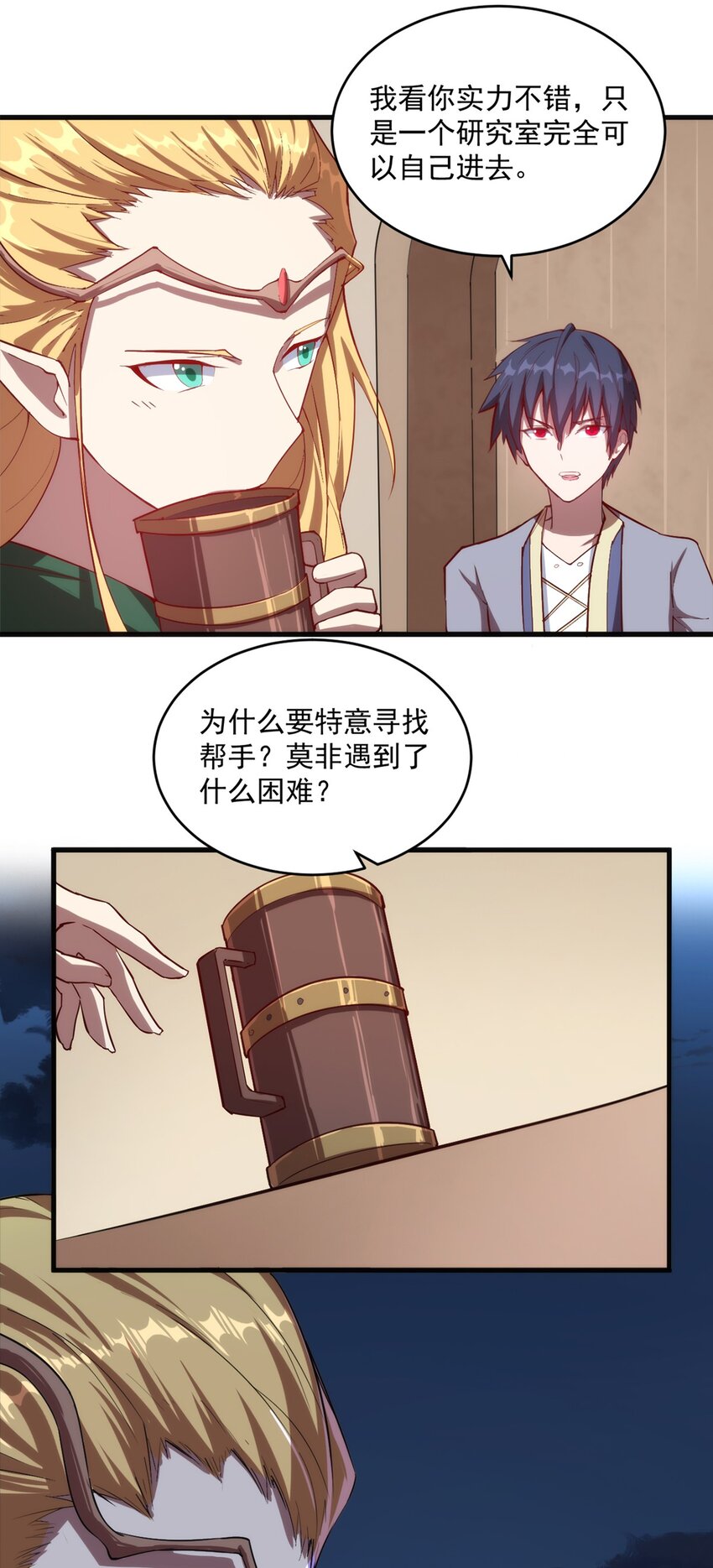 009 弓箭手杰恩38