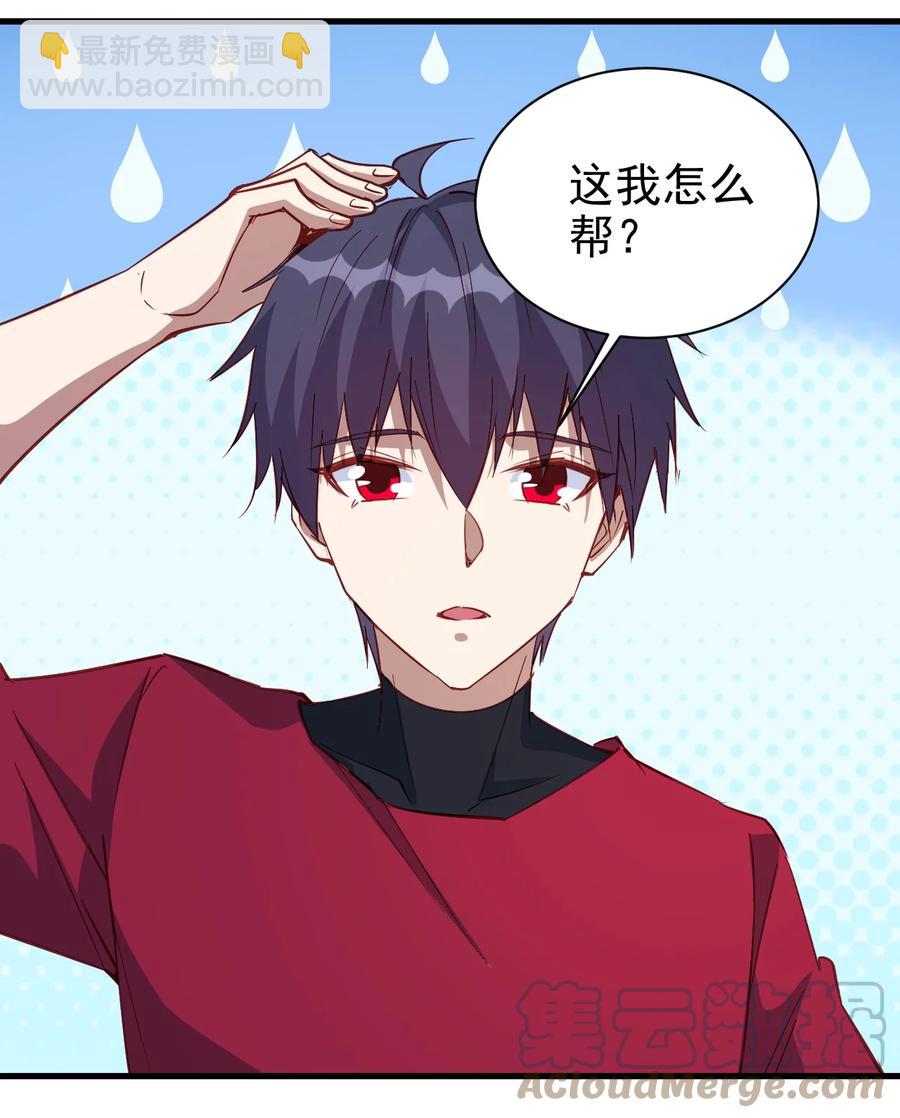 115 新任务：混沌30