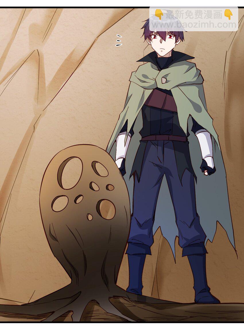 141 我跑6