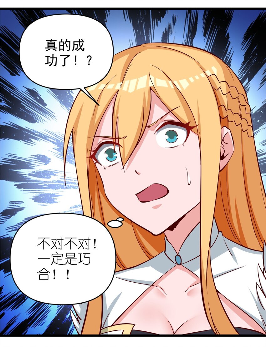171 第171话3