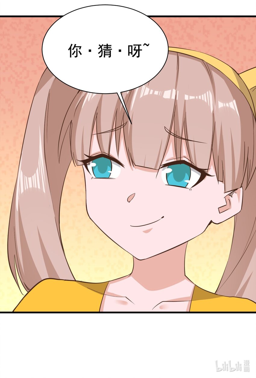 147 你猜呀36