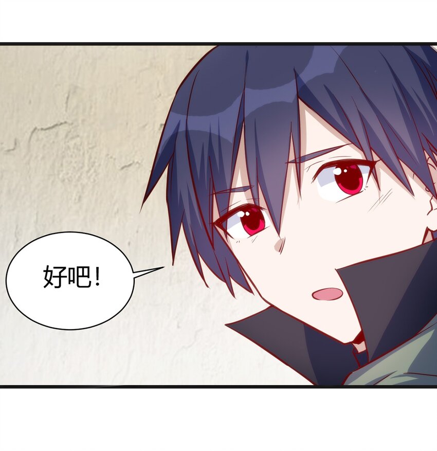 036 听从老师的指挥9
