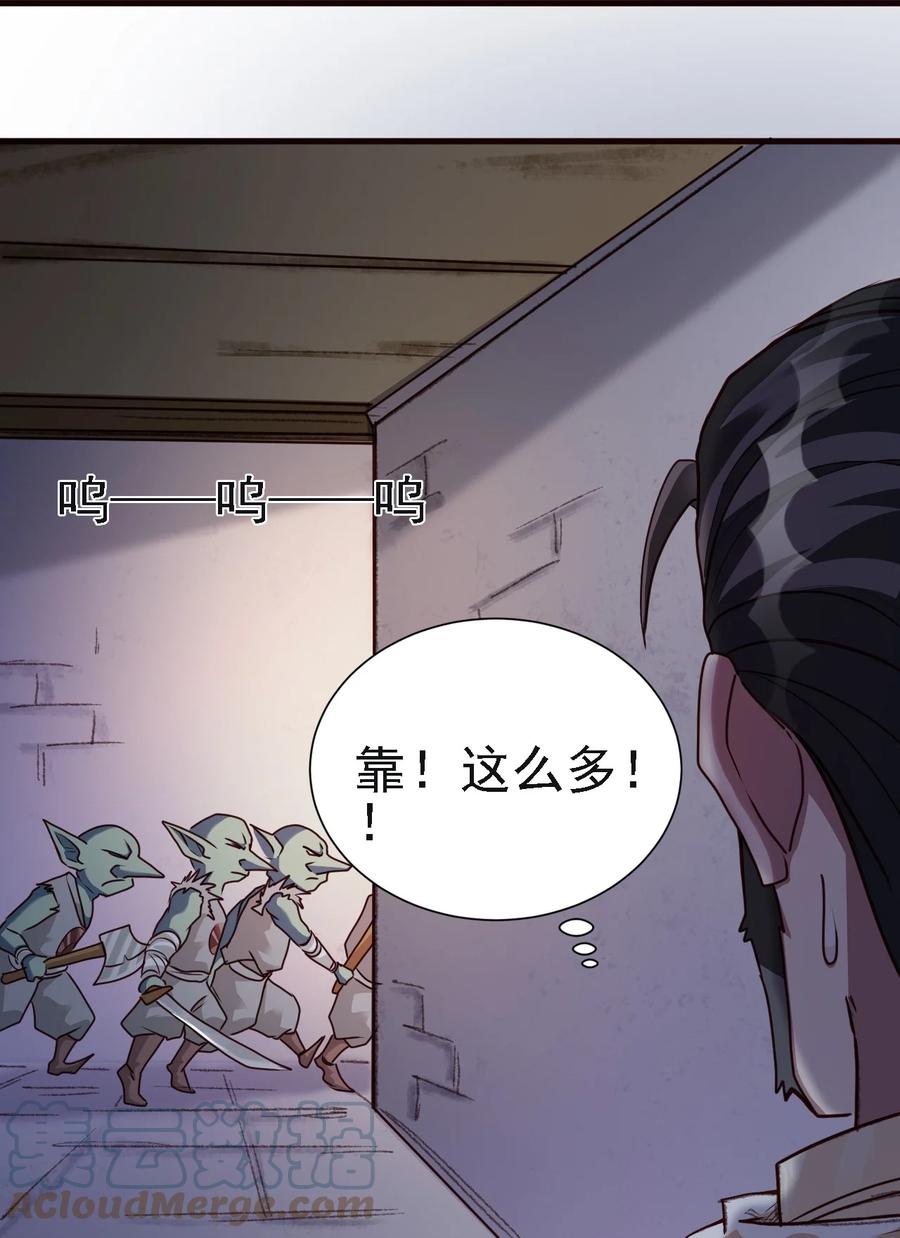 102 你们被包围了！14