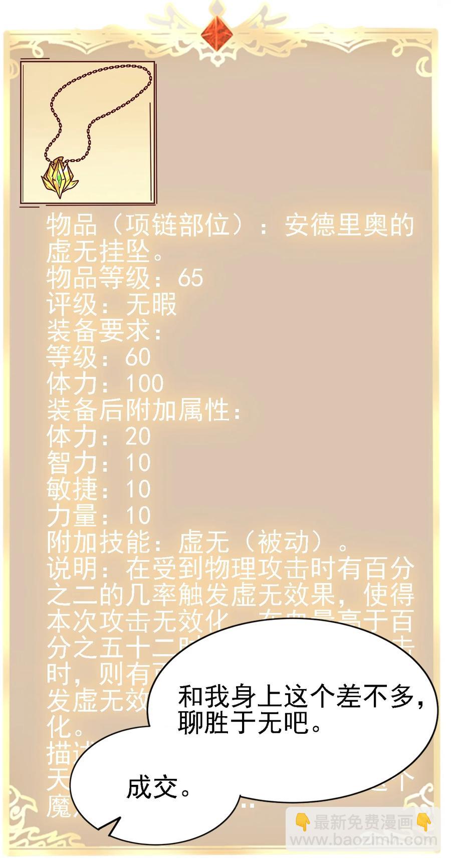 096 魂系技能17