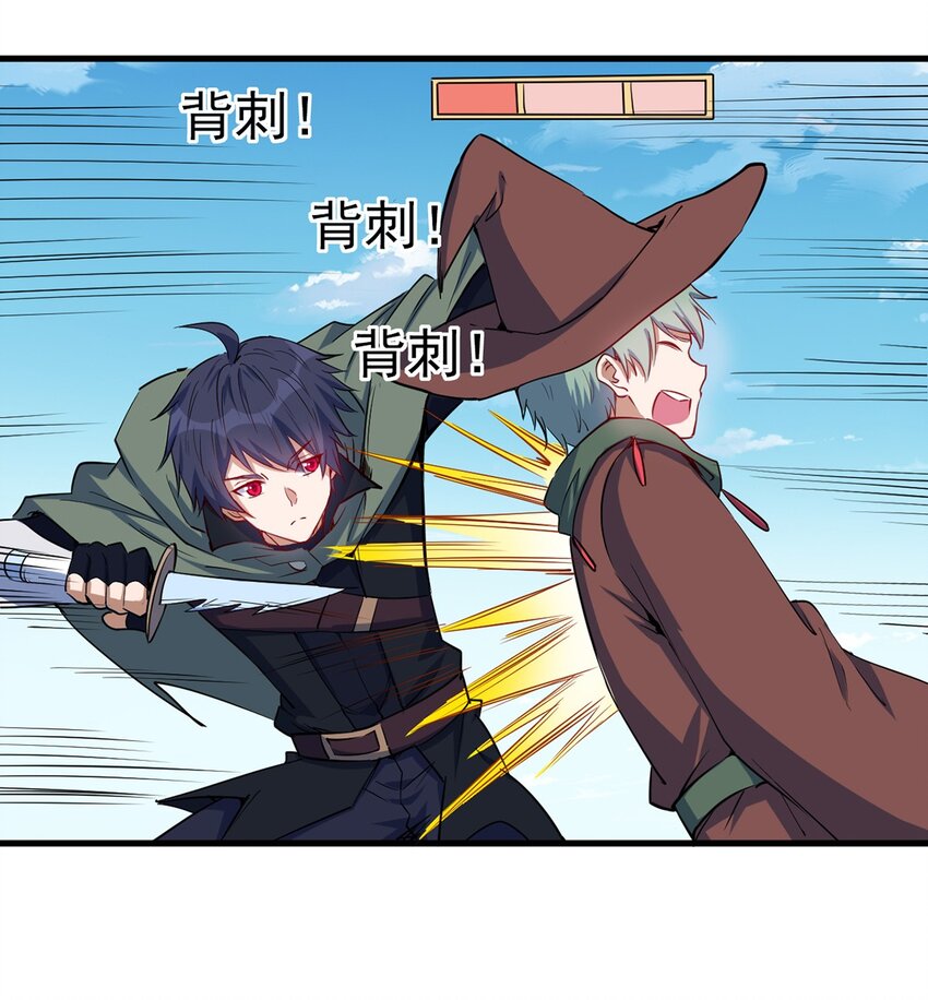 057 战斗的关键人物25