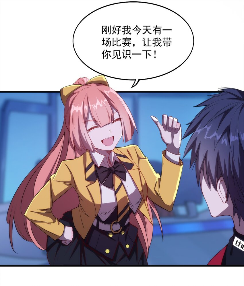 002 “一星”魔法师34