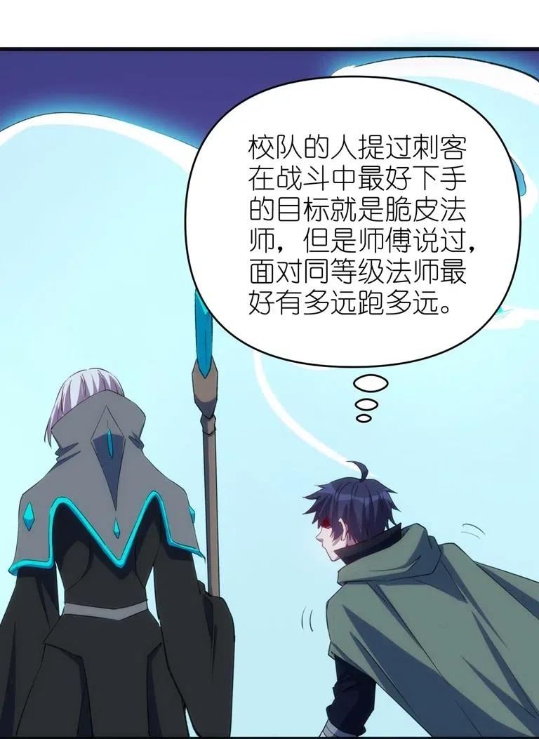 066 亡灵战斗22