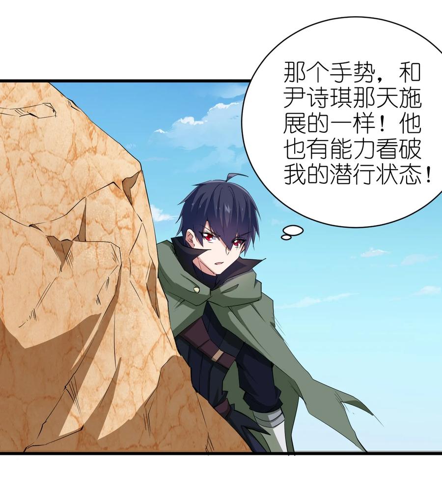 081 强强对话9