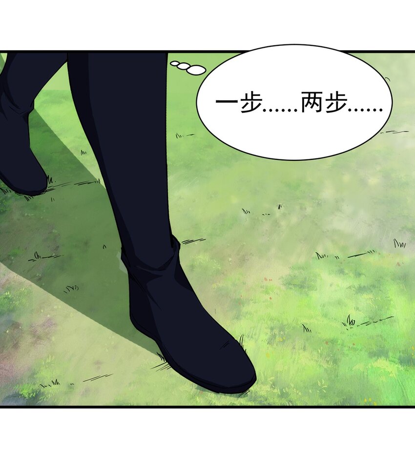 039 又是隐藏任务？？28