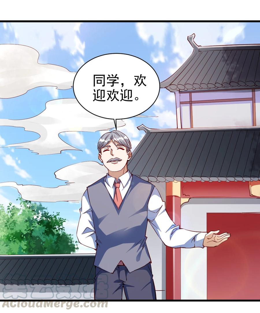 087 奇怪的度假村39