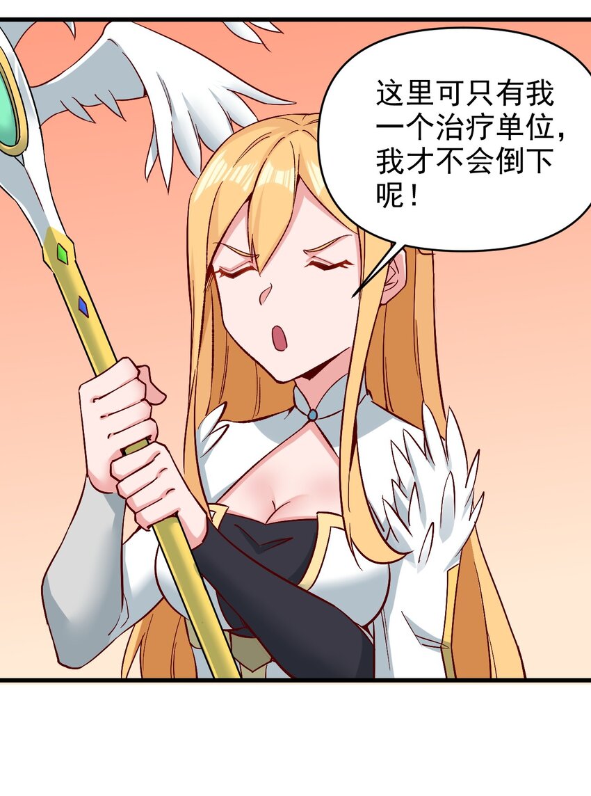 154别怕34