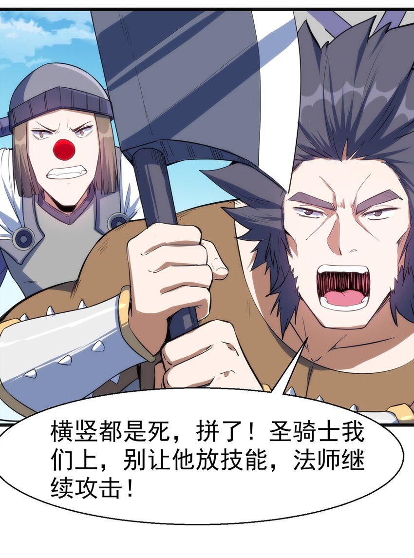 045 斯文特19