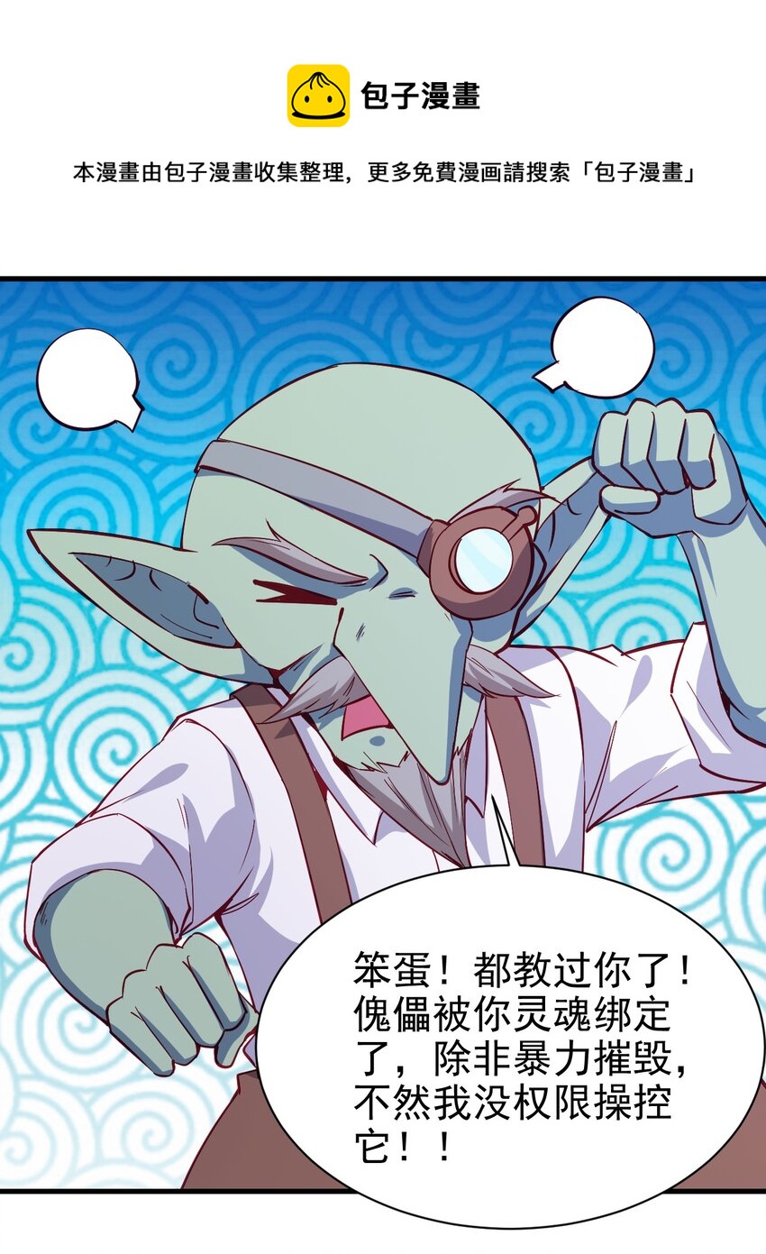 129 你醒啦？12