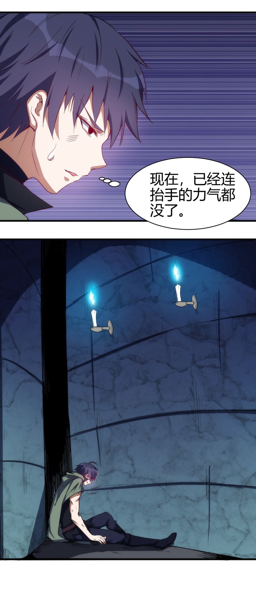 042 地牢守卫38