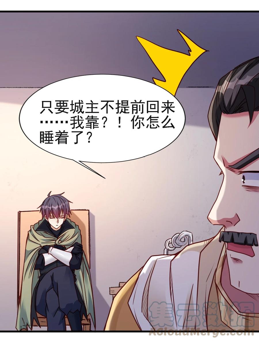 103 那个男人打了一个响指4