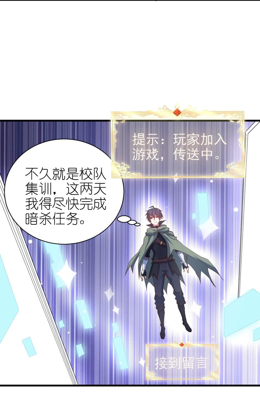 082 锦囊25