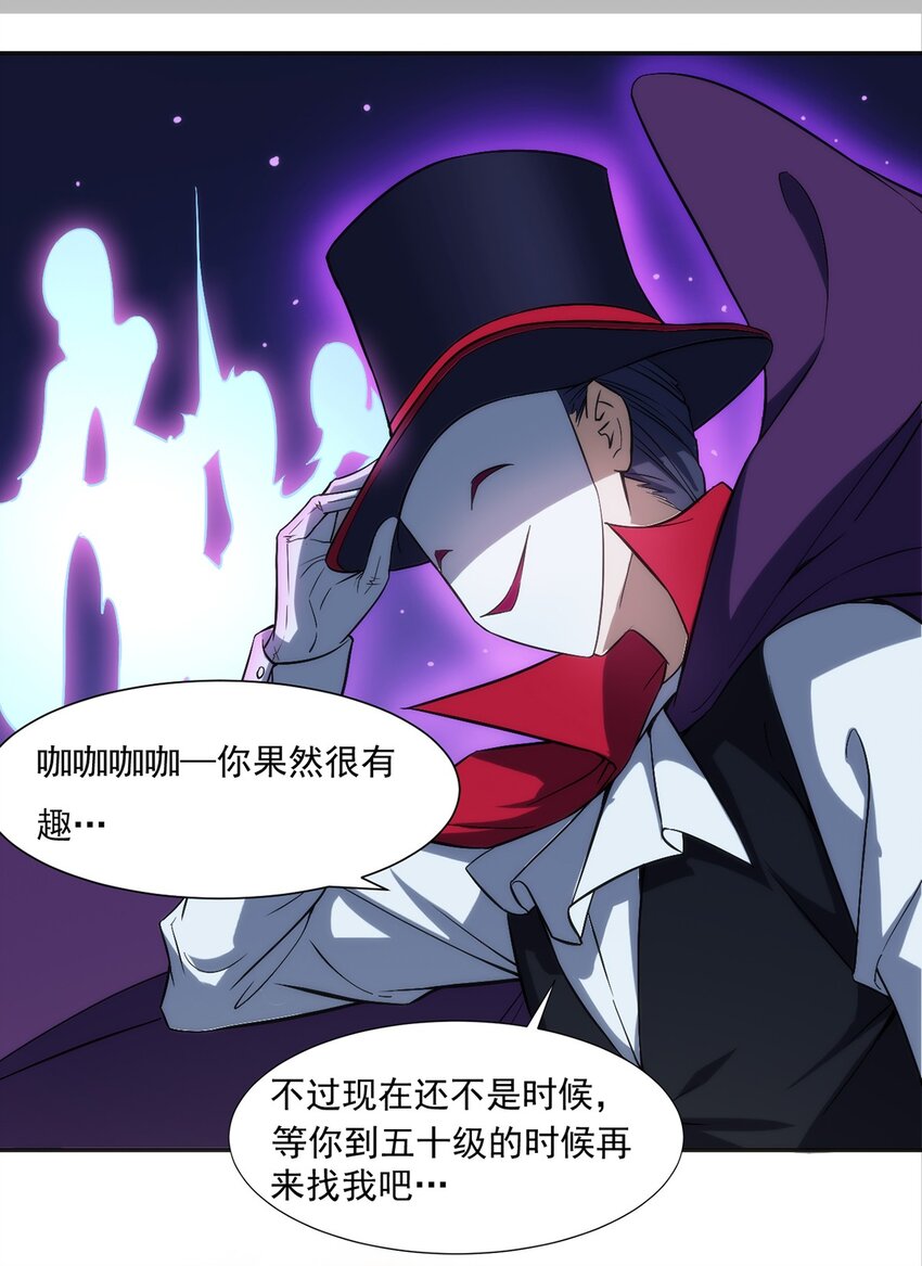 021 练级的方法6