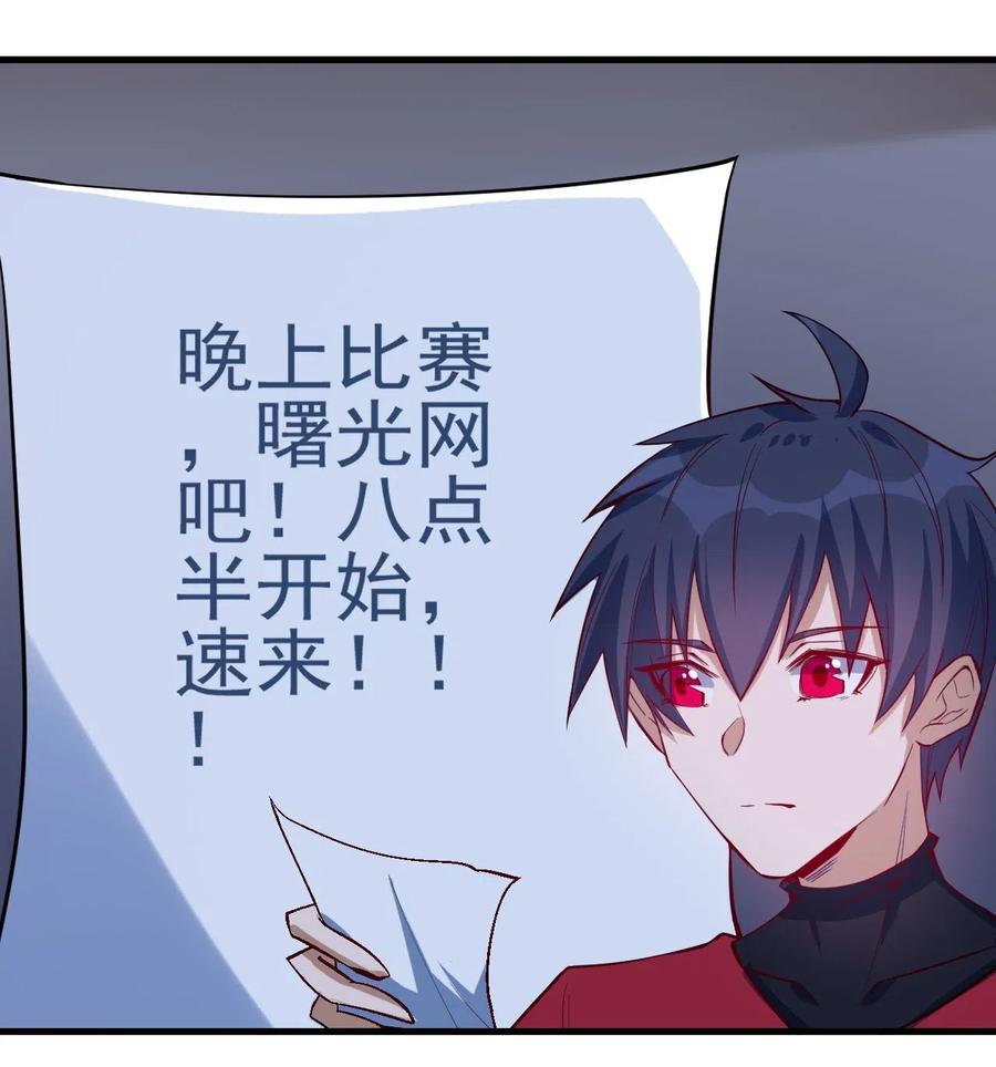 077 女朋友？！23