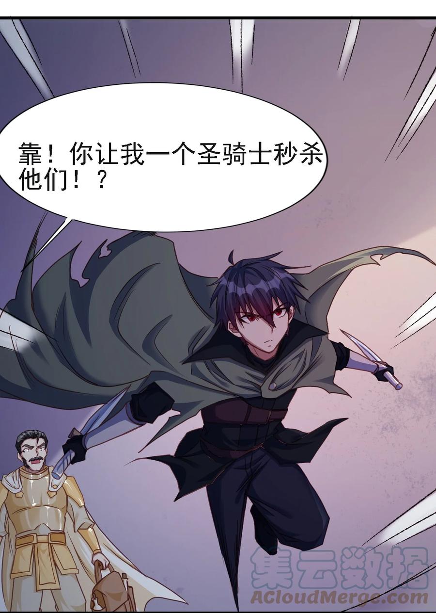 102 你们被包围了！18