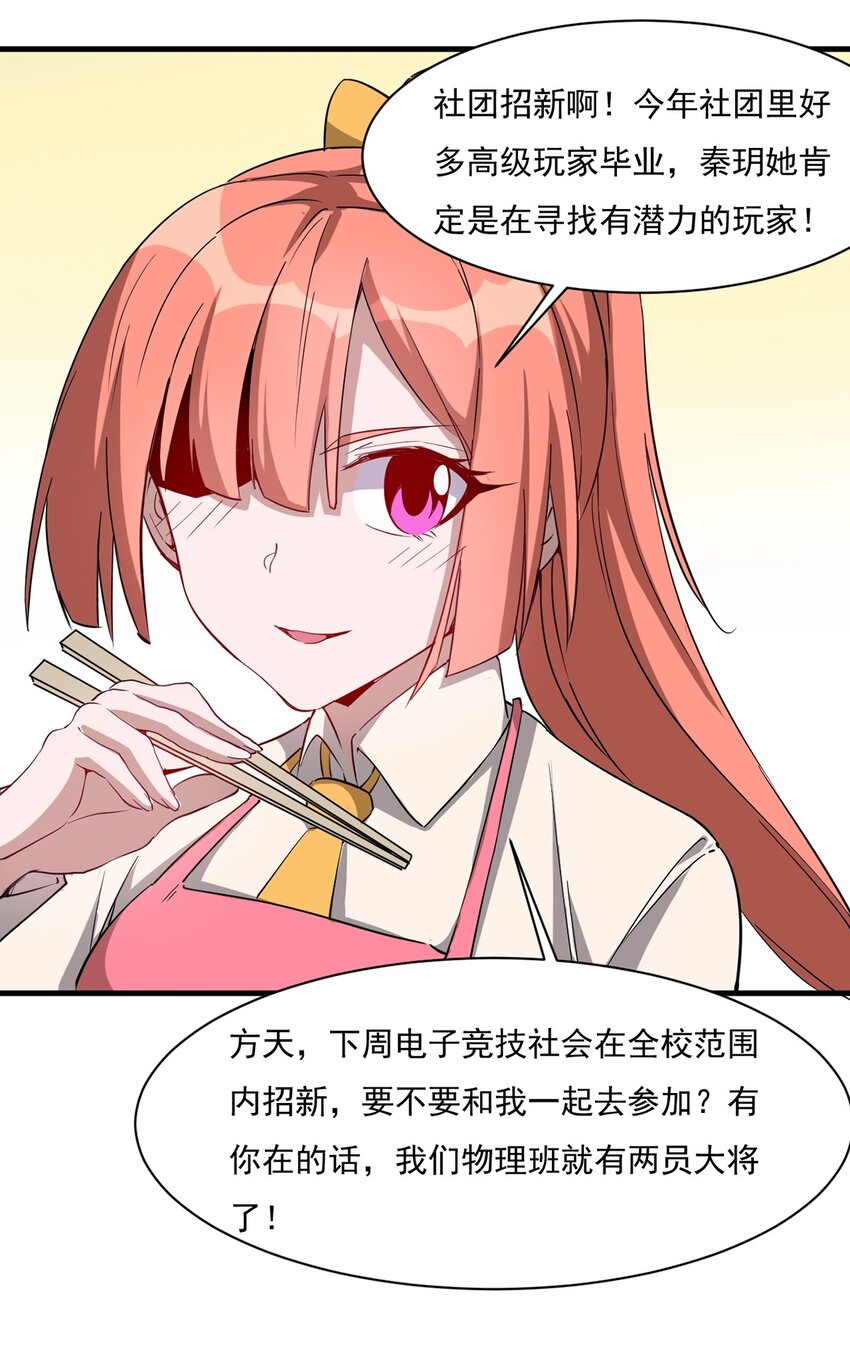 026 全网直播4