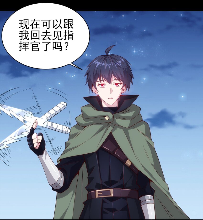 053 狮鹫症候群28