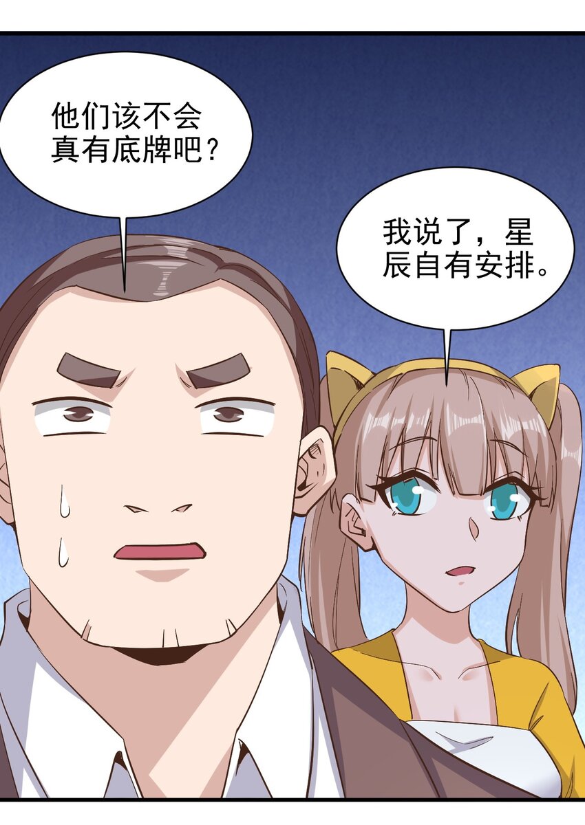 147 你猜呀29